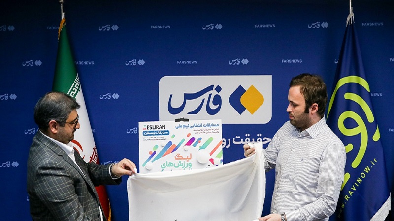 رونمایی از پوستر لیگ ورزش‌های الکترونیک ایران همراه جوایز ویژه برای نفرات برتر